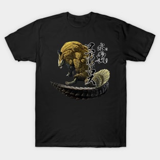 Royal Lusroth  "The Water Beast" T-Shirt